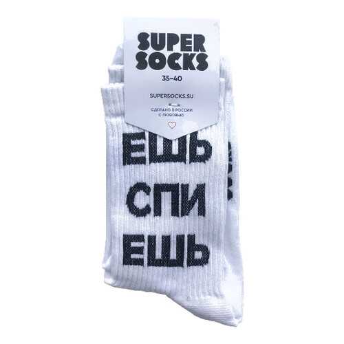 Носки унисекс Super Socks Esh Spi Esh белые 40-46 в Парижанка