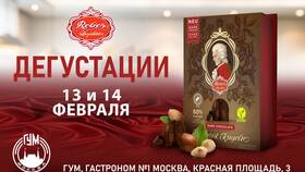 Азбука Вкуса на Хорошевском шоссе 52 в Парижанка