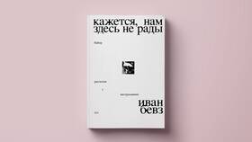 БЕВ в зарплате: что это означает в Парижанка
