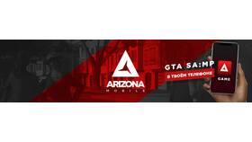 Что делать если лагает Arizona Mobile в Парижанка