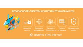 Что делать если заблокировали услугу в Парижанка