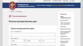 Что можно узнать по паспорту человека в Парижанка