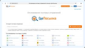 Что означает 
