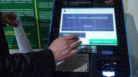 Что означает пошлина на товары в Парижанка