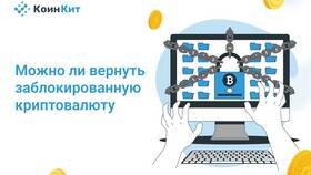 Что означает заблокированная сумма в Парижанка