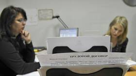 Что подают при приеме на работу в Парижанка