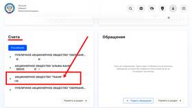 Что такое депозит у судебных приставов в Парижанка