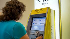 Что такое Кубышка в Тинькофф Банке в Парижанка