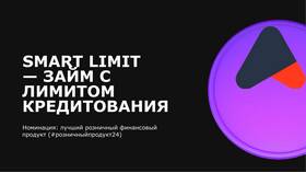 Что такое лимит кредита в Парижанка