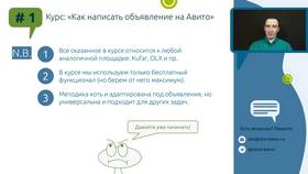 Что такое лимит на Авито в Парижанка