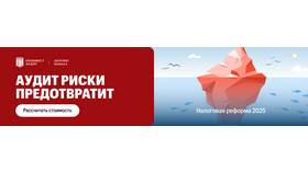 Что такое налог: обществознание 8 класс в Парижанка