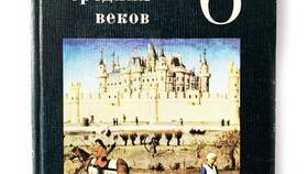 Что такое налоги: история для 6 класса в Парижанка