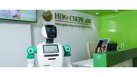 Что такое Негосударственный пенсионный фонд Сбербанка в Парижанка