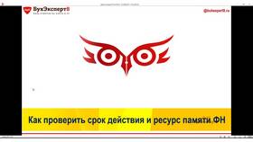 Что такое ресурс ключей в кассовом чеке в Парижанка