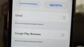 Что удалится при удалении аккаунта Google в Парижанка