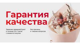Что заказать с доставкой в Москве в Парижанка