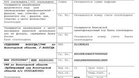 Что значит прием сбережений на депозиты в Парижанка