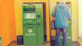 Что значит пуш-уведомления в Сбербанке в Парижанка