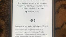 Что значит включить уведомления в Парижанка