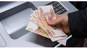 Для чего нужна сумма в Парижанка