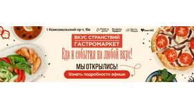 Доставка пиццы как дома: секреты вкуса и сервиса в Парижанка
