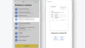 Где посмотреть БИК в приложении Тинькофф в Парижанка