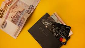 Как быстро закрыть кредитную карту Тинькофф в Парижанка
