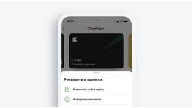 Как добавить карту другого банка в приложение Сбербанк Онлайн в Парижанка