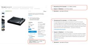 Как досрочно погасить рассрочку по Халве в Парижанка