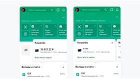 Как копить деньги в Сбербанк Онлайн в Парижанка