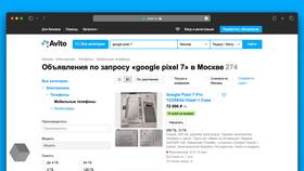 Как на Авито отметить товар как зарезервированный в Парижанка