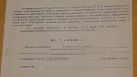 Как написать письмо гражданину в Парижанка