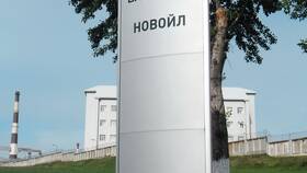 Как нарисовать логотип Башнефть в Парижанка