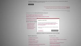 Как оформить ОСАГО через Госуслуги: пошаговая инструкция в Парижанка