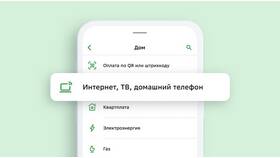 Как оплачивать со Сбербанка в Парижанка