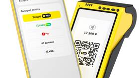 Как оплатить по QR-коду через Тинькофф в Парижанка