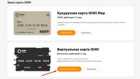 Как оплатить заказ на AliExpress в Парижанка