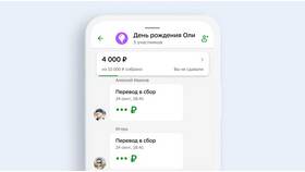 Как определить точную сумму платежа или выплаты в Парижанка