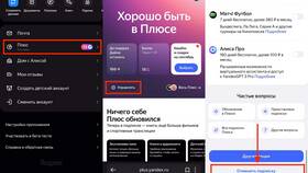 Как отключить карту Сбербанка в Яндекс Плюс в Парижанка