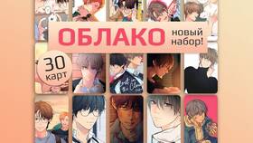 Как открыть карту 