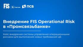 Как отменить или вернуть перевод в ПСБ в Парижанка