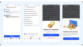Как отменить заказ на Ozon в Парижанка