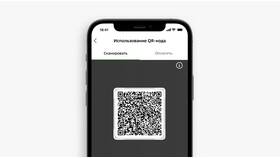 Как перевести деньги по QR-коду через Сбербанк в Парижанка