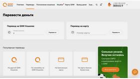 Как перевести наличные на банковскую карту в Парижанка