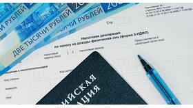 Как подать налоговую декларацию онлайн в Парижанка