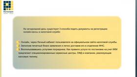 Как подать заявление на регистрацию ИП через личный кабинет в Парижанка