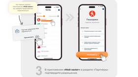 Как подключить самозанятость в Достависте в Парижанка