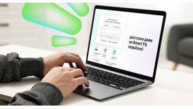 Как подключить SIM-карту МегаФон на телефон в Парижанка