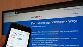 Как подтвердить учетную запись Госуслуг через Сбербанк в Парижанка