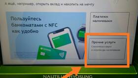 Как положить деньги на карту Сбербанка без использования Сбербанк Онлайн в Парижанка